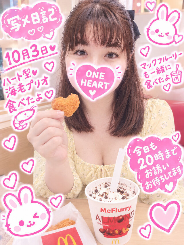 10月3日(土)🦐ハート型♥出た✨️｜写メ日記｜片山｜鶯谷 一般デリヘル 鶯谷ワンハート