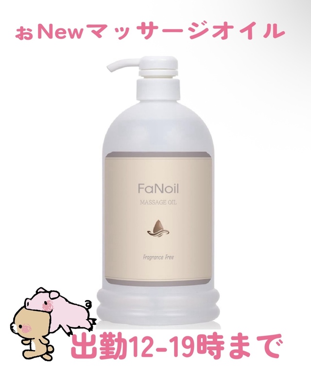 新しい子^^｜写メ日記｜宮里｜鶯谷 一般デリヘル 鶯谷ワンハート