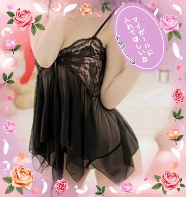 週末は💓