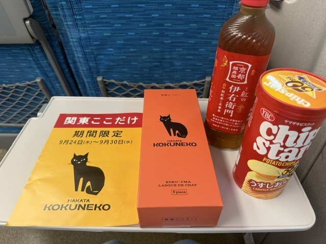 また|写メ日記|九条|鶯谷 一般デリヘル 鶯谷ワンハート