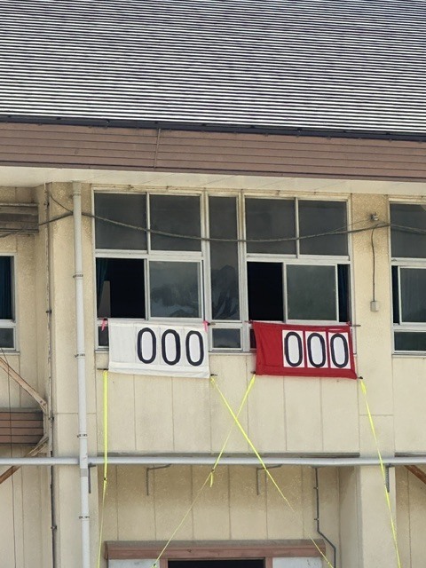 お疲れ様です