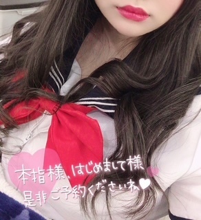 *⸜ 𝟸𝟶𝟸𝟼 𝙷𝚊𝚙𝚙𝚢 𝙽𝚎𝚠 𝚈𝚎𝚊𝚛🐎🎍⸝*｜写メ日記｜深田｜鶯谷 一般デリヘル 鶯谷ワンハート