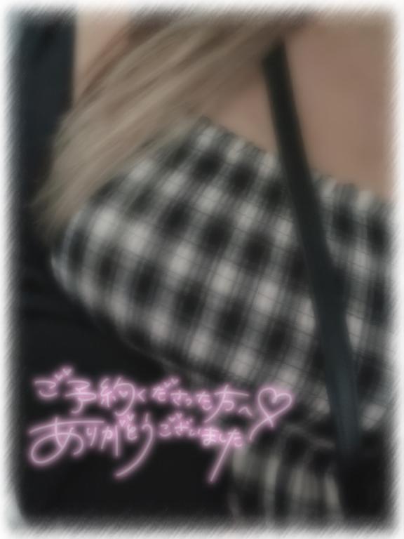 感謝❣️｜写メ日記｜まどか｜池袋 人妻デリヘル One More 奥様 池袋店