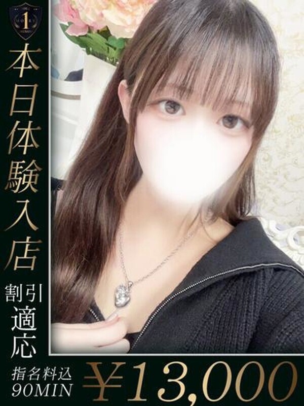 まどか