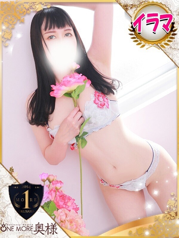 あん