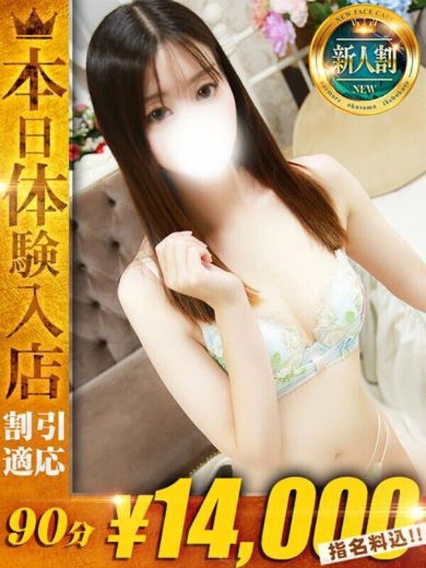 さき