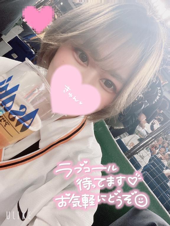 昨日は満枠ありがとう💘