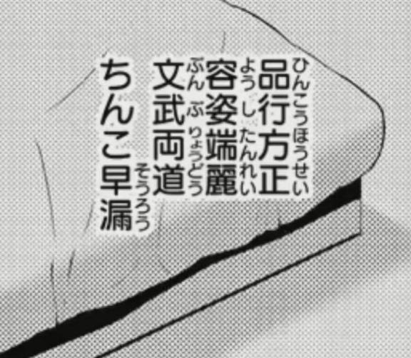 M男スイッチオン🎶