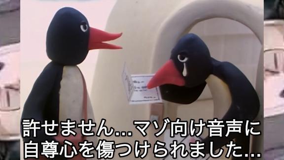 骨抜き🎶骨抜き〜🎶