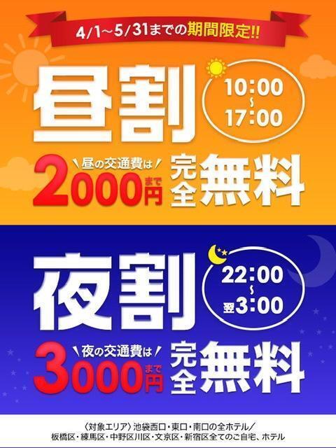 出勤しました！！夜🈹イベントスタートです♡
