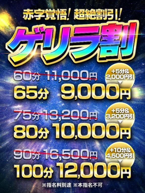 開催中