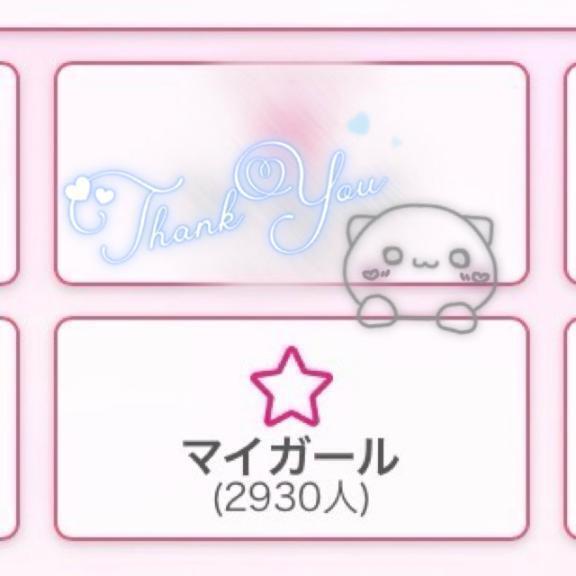 はむっ♡⸝⸝｜写メ日記｜まりる｜池袋 人妻デリヘル One More 奥様 池袋店