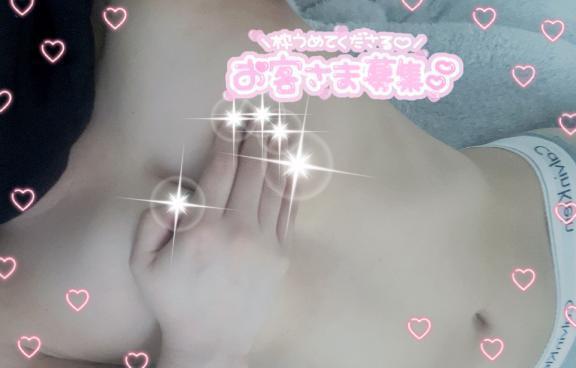 本日16:00~出勤💟