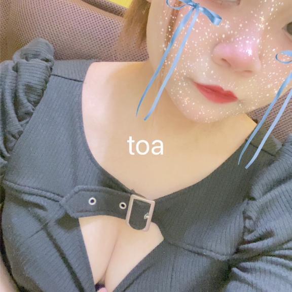 17時から🥰｜写メ日記｜とあ｜池袋 人妻デリヘル One More 奥様 池袋店