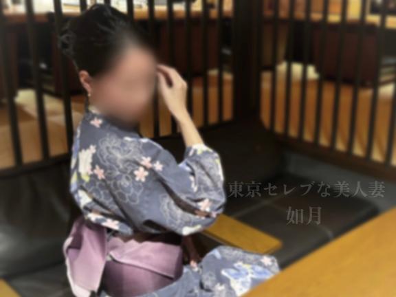 予定