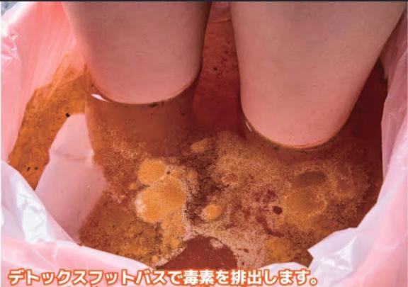 デトックスSPA,..元々は足湯8000円くらい｜写メ日記｜中村（なかむら）｜品川・五反田 人妻デリヘル 東京セレブな美人妻