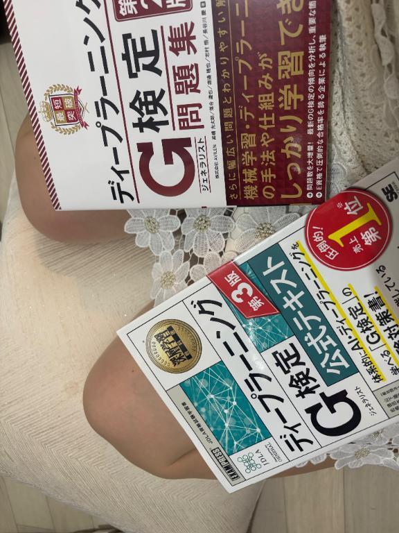 Gスポットのディープラーニング｜写メ日記｜桐島（きりしま）｜品川・五反田 人妻デリヘル 東京セレブな美人妻