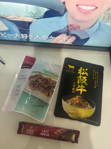 ようやく青色申告の準備、やる気になったのに