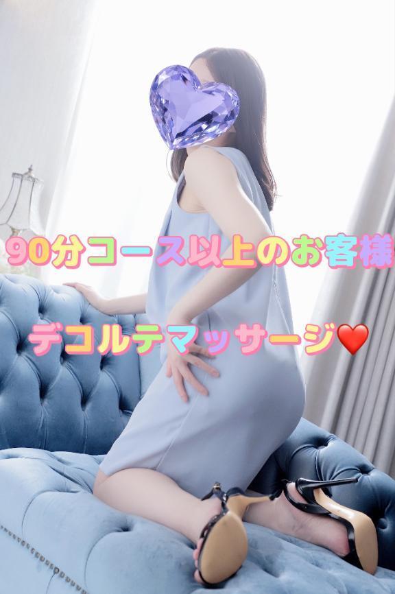 15時から出勤します｜写メ日記｜芹沢（せりざわ）｜品川・五反田 人妻デリヘル 東京セレブな美人妻