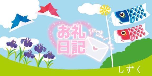 ♡HOTELピードア 本指名K様♡