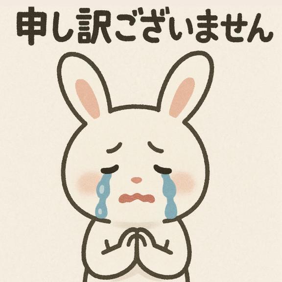 🙇‍♂️｜写メ日記｜のあ｜鶯谷 一般デリヘル 鶯谷スピン