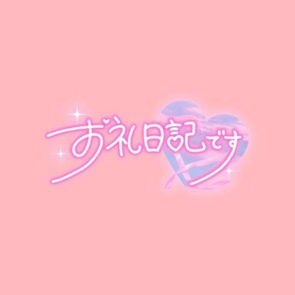 💌P-DOOR GOLD 102号室のお兄さん💌｜写メ日記｜かなん｜鶯谷 一般デリヘル 鶯谷スピン
