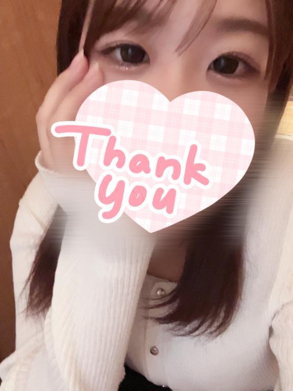 ありがとう💖｜写メ日記｜はづき｜鶯谷 一般デリヘル 鶯谷スピン