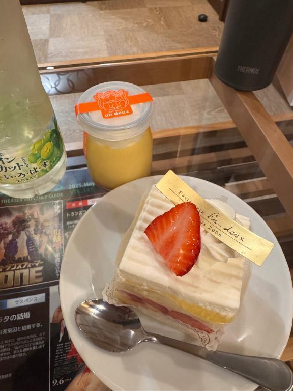 12時からのお客様へ｜写メ日記｜みい｜鶯谷 一般デリヘル 鶯谷スピン