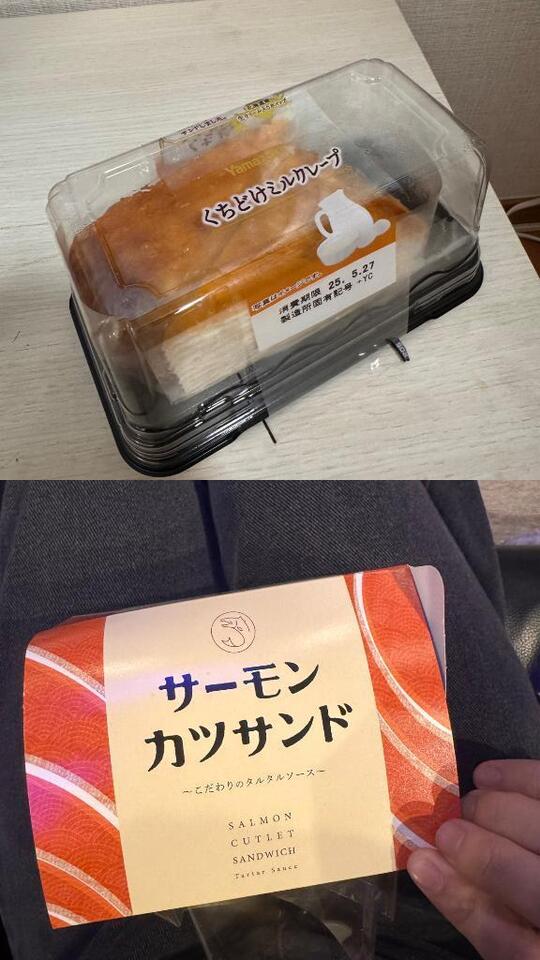 ありがとうございました✨｜写メ日記｜みい｜鶯谷 一般デリヘル 鶯谷スピン