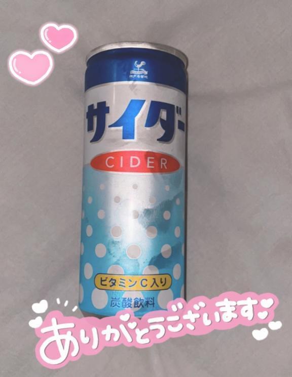 💖ありがとう💖｜写メ日記｜そら｜鶯谷 一般デリヘル 鶯谷スピン