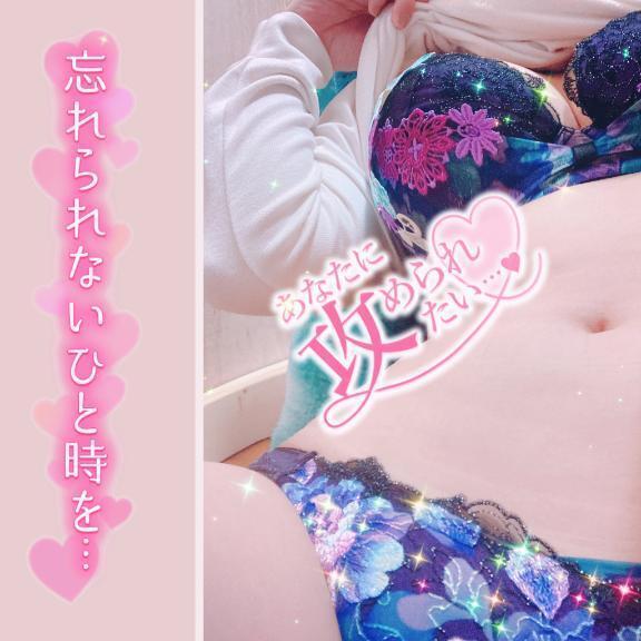 もっとしたい…♡｜写メ日記｜みほ｜鶯谷 一般デリヘル 鶯谷スピン