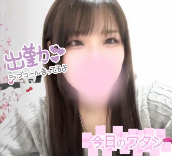 本日16時〜23時30分