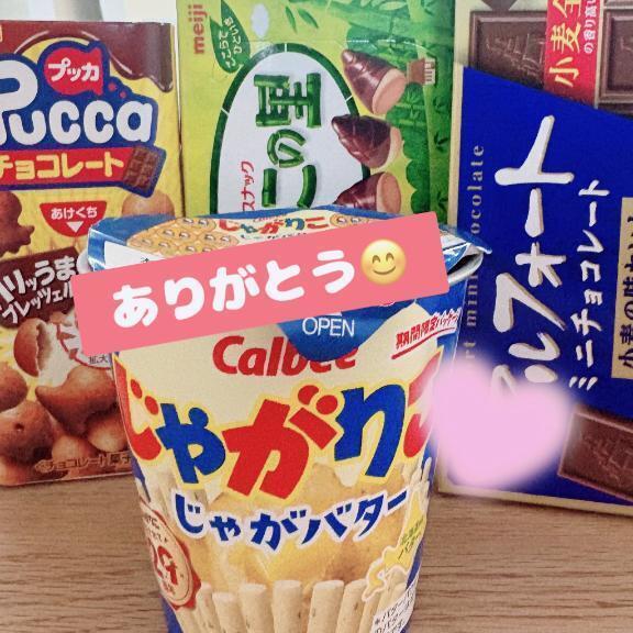 お礼日記💌｜写メ日記｜れいな｜鶯谷 一般デリヘル 鶯谷スピン
