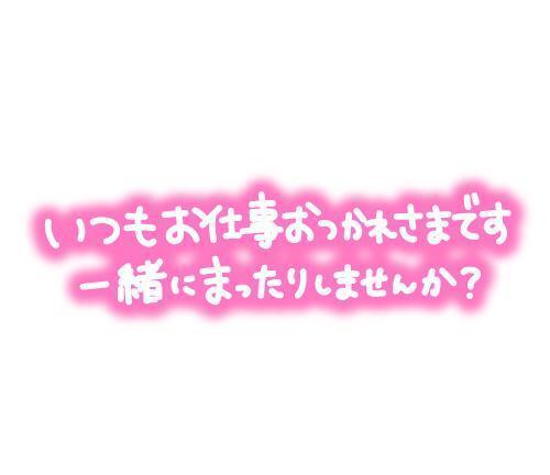 こんばんは🫧｜写メ日記｜あんな｜鶯谷 一般デリヘル 鶯谷スピン