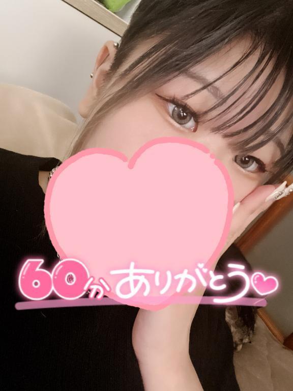 お礼日記🫶🏻💞
