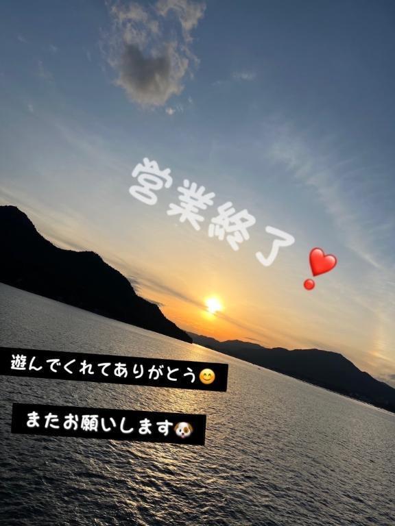 ありがとう〜｜写メ日記｜さとみ｜鶯谷 一般デリヘル 鶯谷スピン