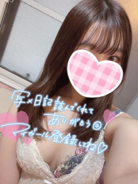 お礼💌｜写メ日記｜まあや｜鶯谷 一般デリヘル 鶯谷スピン