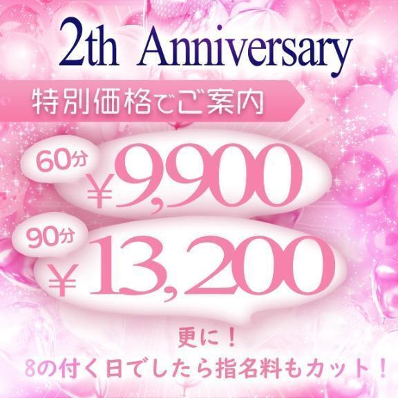 今日は何の日🎇とイベ｜写メ日記｜まあや｜鶯谷 一般デリヘル 鶯谷スピン