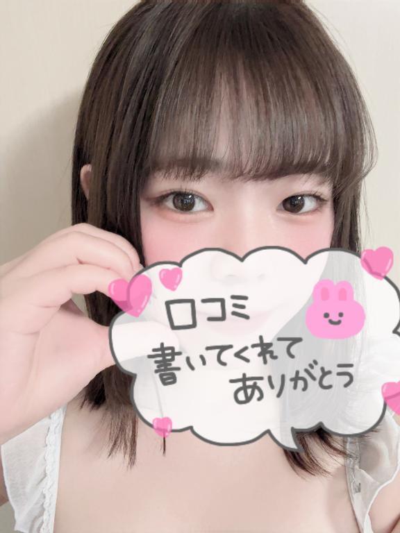 【お礼写メ日記】💌｜写メ日記｜ろあ｜鶯谷 一般デリヘル 鶯谷スピン