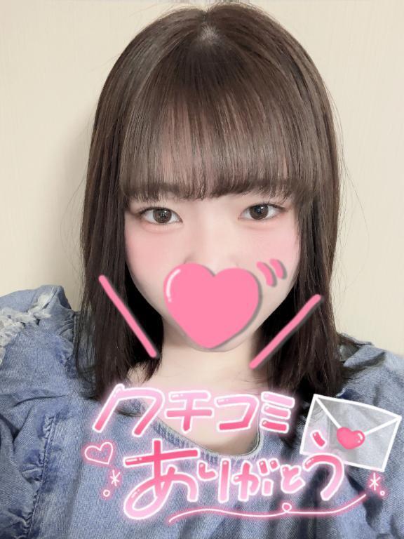 【お礼写メ日記】💌｜写メ日記｜ろあ｜鶯谷 一般デリヘル 鶯谷スピン