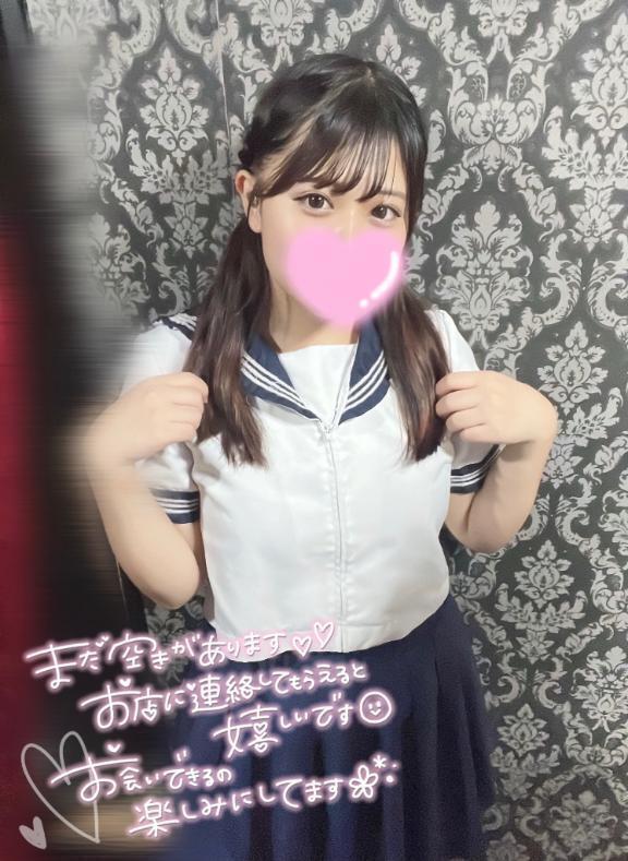本日15:00～♡｜写メ日記｜まなつ｜鶯谷 一般デリヘル 鶯谷スピン