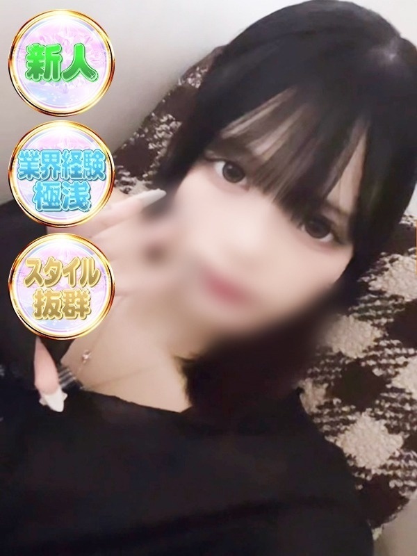 ゆな