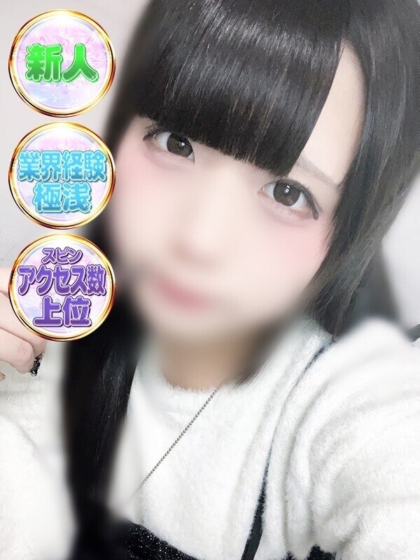 ゆあ