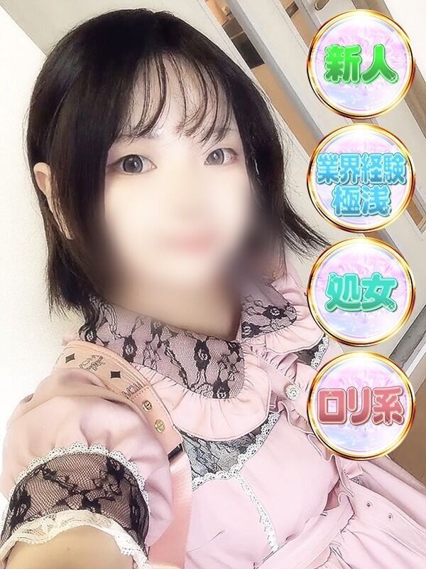 ひめか