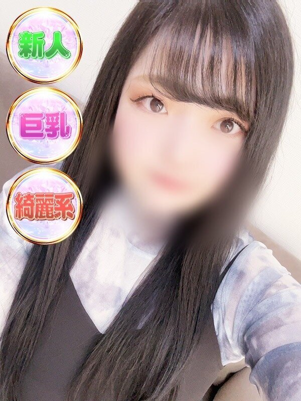 すず