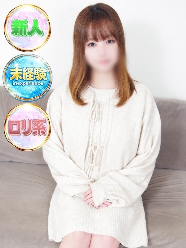 まりな