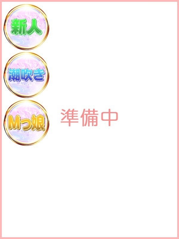 あすか