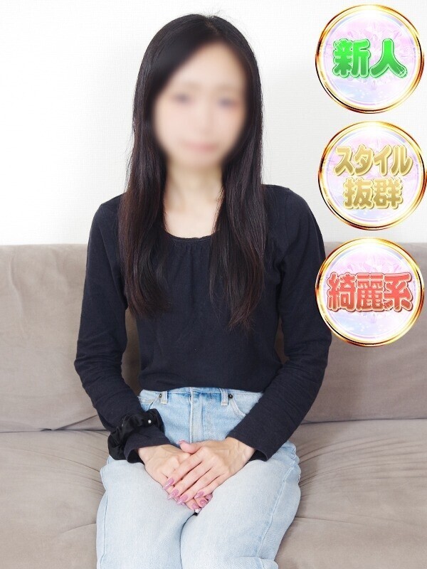 なるみ