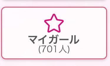 700｜写メ日記｜紫苑ゆい｜新宿 高級デリヘル MIRAI TOKYO 新宿店