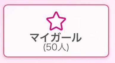50名のお兄さん｜写メ日記｜岸本あゆみ｜新宿 高級デリヘル MIRAI TOKYO 新宿店